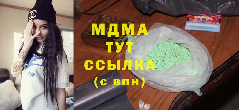 MDMA кристаллы  Бузулук 