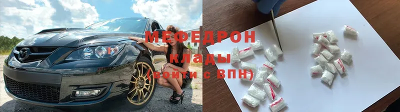 блэк спрут ссылки  Бузулук  МЕФ mephedrone 