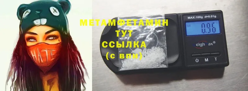 дарнет шоп  Бузулук  Первитин Methamphetamine 